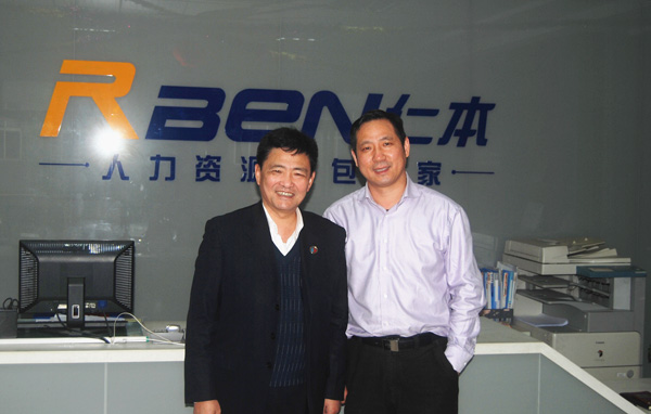 贵州省安徽商会秘书长林向东一行到公司交流指导