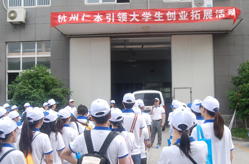 仁本“再现徽商风采，引领大学生创业”越野拓展活动圆满结束