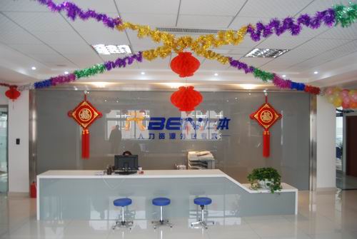 我公司搬迁新址