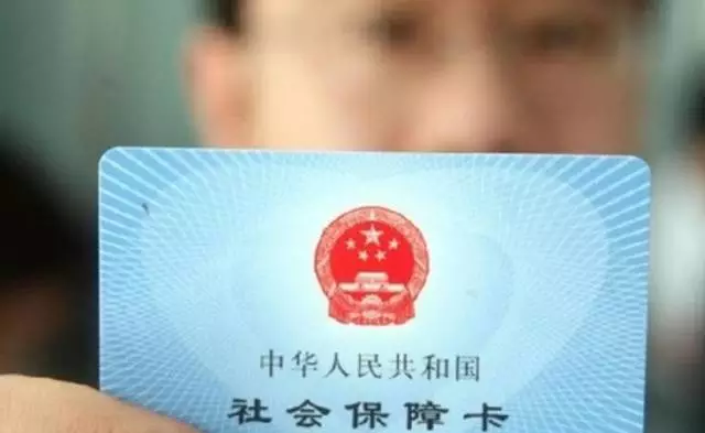 多地社保降费方案来了