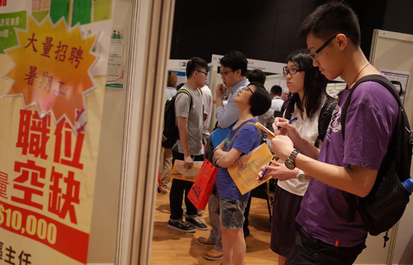 广州青少年社会实践招聘：五成暑期工月薪超过3000元