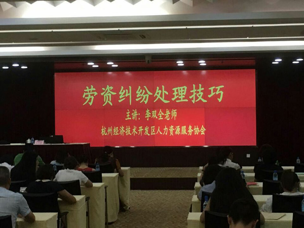 劳资纠纷究竟如何处理才是最佳？