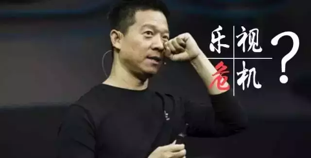 乐视体育裁员自救，这也许是企业的最后的一个选择。