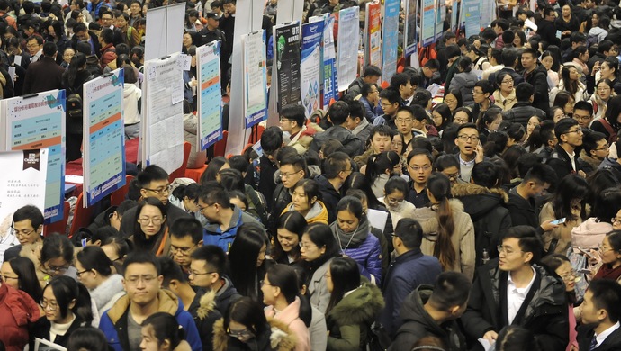 820万高校毕业生注意！这些就业优惠政策你知道吗?