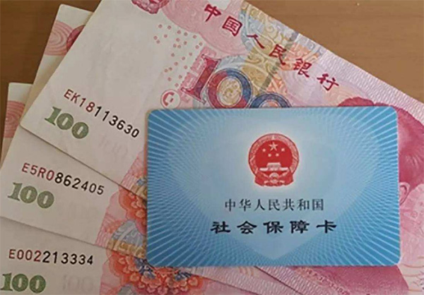 各省社保基数调整已落地，这几点建议让企业员工都减负！