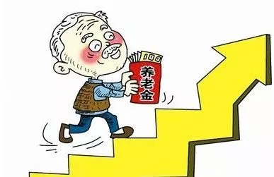 退休后要1000万才能养老？交的养老保险多久能回本？