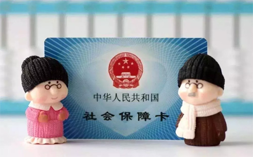 重磅，电子社保卡来了，功能强大太多！就业医疗养老全靠它