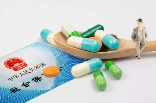 定了！医保个人账户取消！2020年底前完成