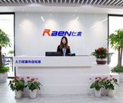 焕新前行，开启发展新征程——杭州仁本人力资源有限公司乔迁新址