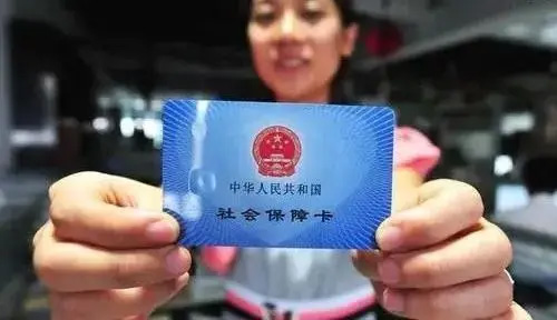 仁本社保课堂丨跨省换工作，社保多地缴纳！社保怎么转移？养老金怎么领？