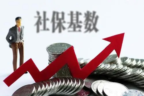 2020年杭州社保基数上下限出炉，出乎意料！7月社保还有这个变化