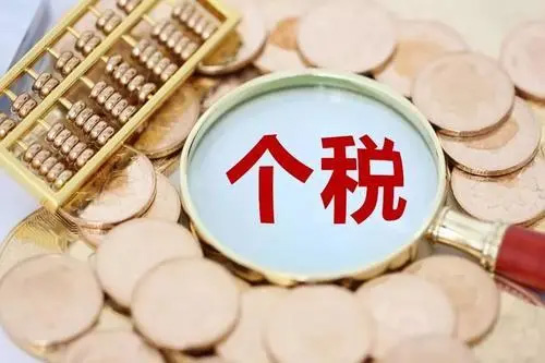 领工资的注意啦！2021专项附加扣除信息到底怎么确认，今天统一回复