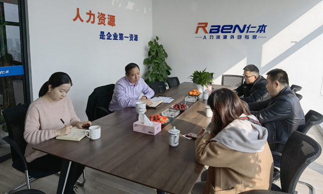 杭州市钱塘新区社发局领导一行莅临公司调研指导工作