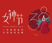 春风十里，不及仁本有你—— 仁本众女神喜迎三八国际妇女节
