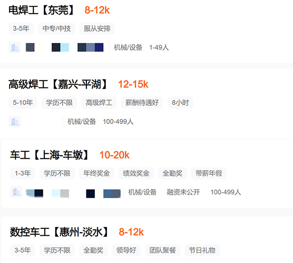 全国“最缺工”100个职业公布！月薪近万难招人？