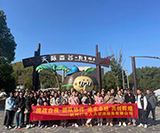 挑战自我 团队协作 追求卓越 共创辉煌—杭州仁本工会委员会组织职工团建活动