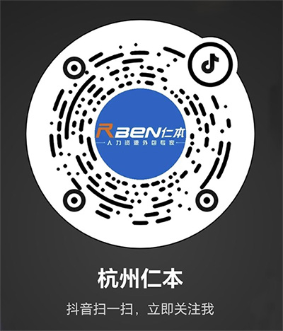 人社部：推进直播带岗在就业公共服务领域应用，助力就业