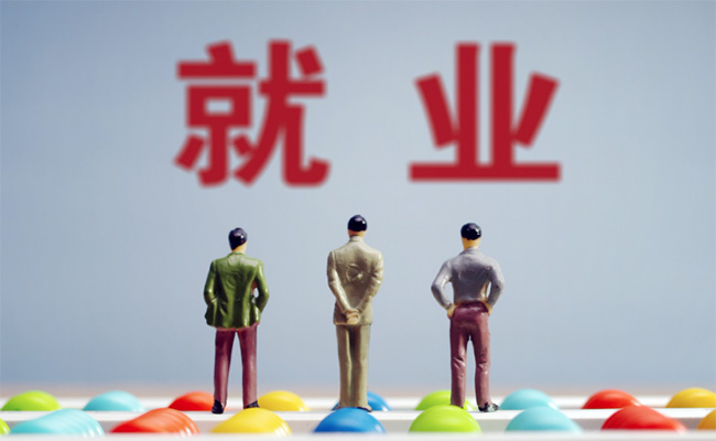 “00后”毕业生就业偏爱新一线城市