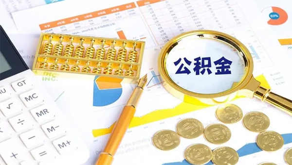 涨工资了！7月1日起，你的工资卡里或将多3笔收入