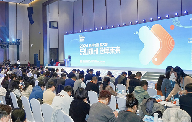 为创业者注入新动力 杭州全面升级创业陪跑生态体系