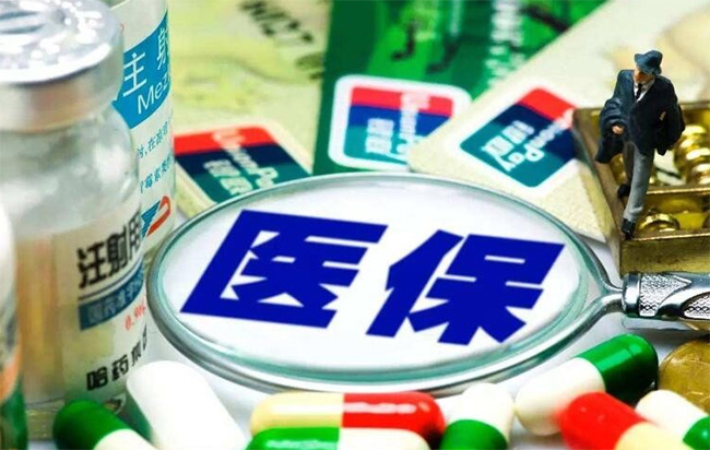 起付线下调，杭州医保新政来了(附使用指南)