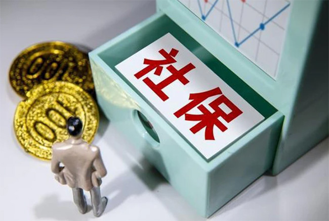 交社保，到底从多少岁开始最划算