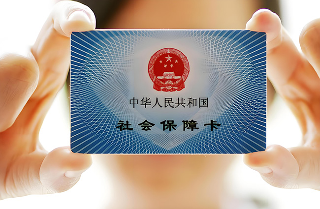 杭州社保卡如果不激活，会影响使用吗